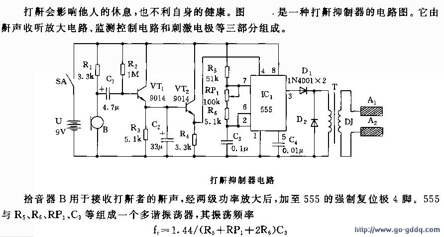 澳门新葡澳京官网入口