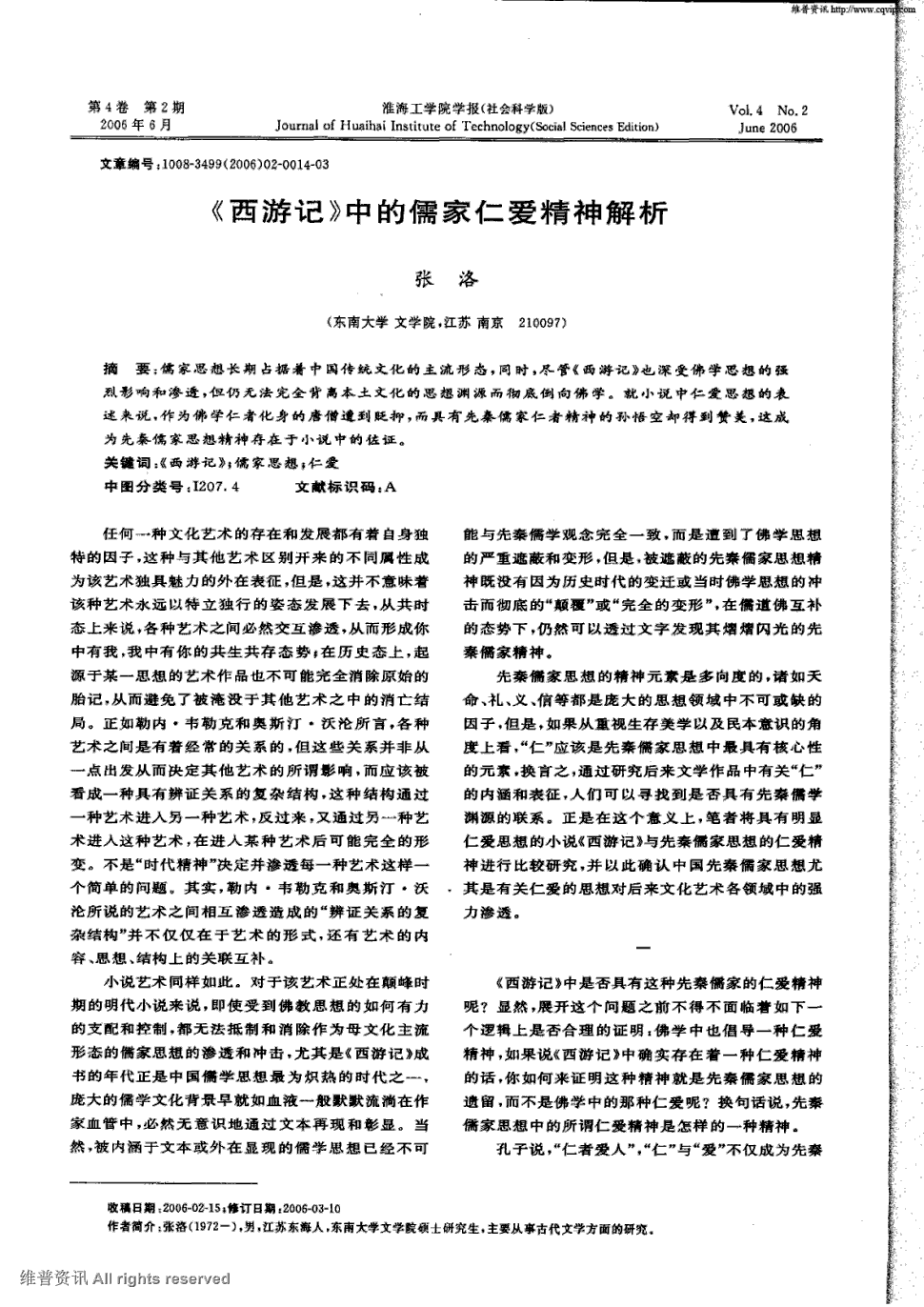 澳门新葡澳京官网入口