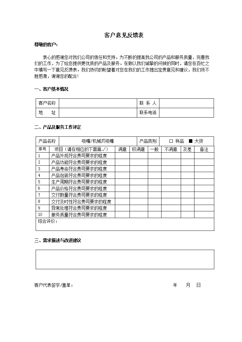 澳门新葡澳京官网入口