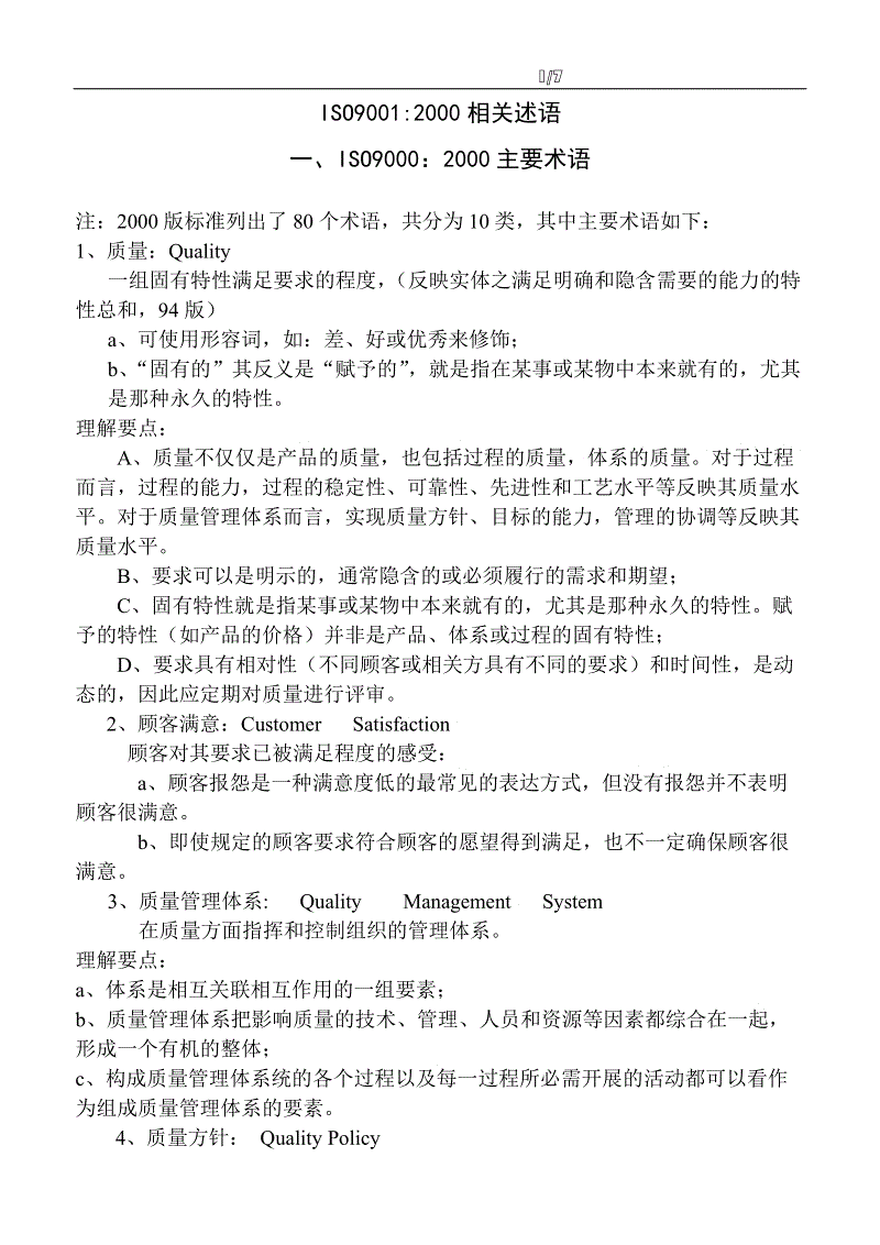 澳门新葡平台网址8883